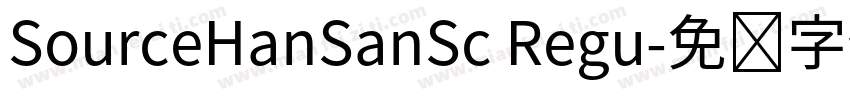 SourceHanSanSc Regu字体转换